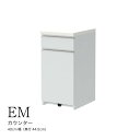 16位! 口コミ数「0件」評価「0」食器棚 カップボード 組立設置 EMA-S400KRカウンター [No.549] ／ 家具 インテリア 岐阜県