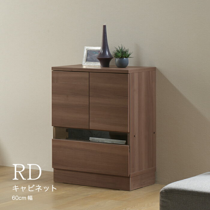 【ふるさと納税】チェスト 組立設置 RD-60 [No.557] ／ 家具 インテリア 岐阜県