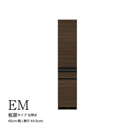 食器棚 カップボード 組立設置 EMB-S400KL [No.560] ／ 家具 インテリア 岐阜県