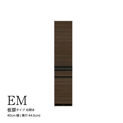 食器棚 カップボード 組立設置 EMB-S400KR [No.561] ／ 家具 インテリア 岐阜県