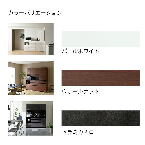 【ふるさと納税】食器棚 カップボード 組立設置 EMB-400KL [No.563] / 家具 インテリア 岐阜県 [2]