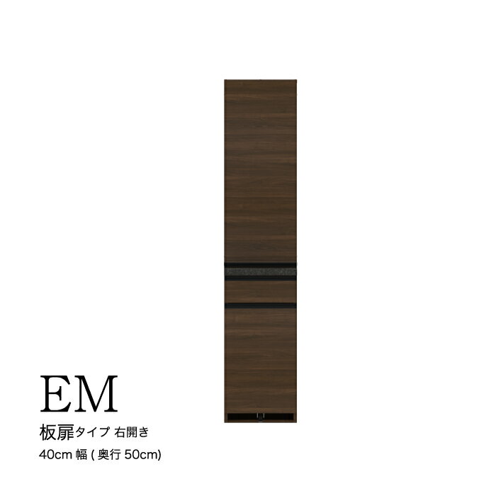 食器棚 カップボード 組立設置 EMB-400KR [No.564] ／ 家具 インテリア 岐阜県
