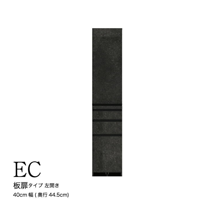 食器棚 カップボード 組立設置 ECB-S400KL [No.568] ／ 家具 インテリア 岐阜県