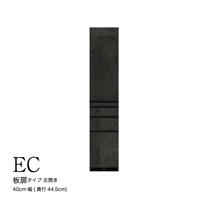 【ふるさと納税】食器棚 カップボード 組立設置 ECB-S4