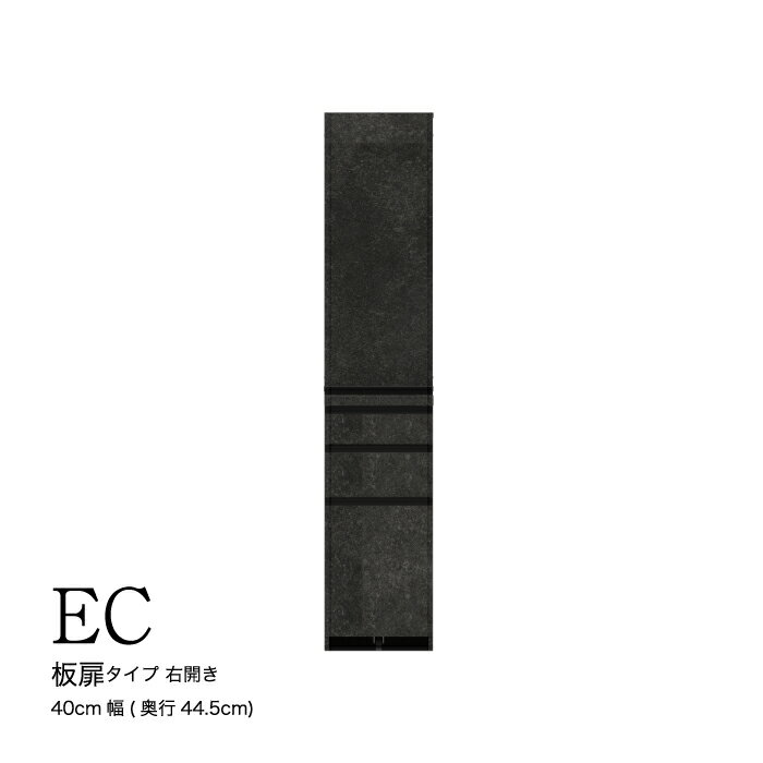 食器棚 カップボード 組立設置 ECB-S400KR [No.569] ／ 家具 インテリア 岐阜県