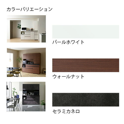 【ふるさと納税】食器棚 カップボード 組立設置 EMB-600K [No.587] / 家具 インテリア 岐阜県 [2]