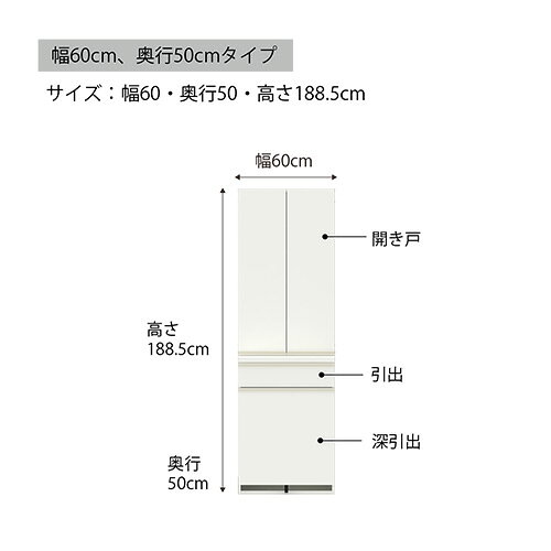 【ふるさと納税】食器棚 カップボード 組立設置 EMB-600K [No.587] / 家具 インテリア 岐阜県 [3]