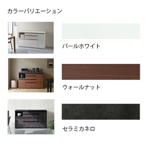 【ふるさと納税】食器棚 カップボード 組立設置 EMA-S1600Rカウンター [No.608] ／ 家具 インテリア 岐阜県 f212156-yamagata-10000765 岐阜県山県市 サンプル画像2