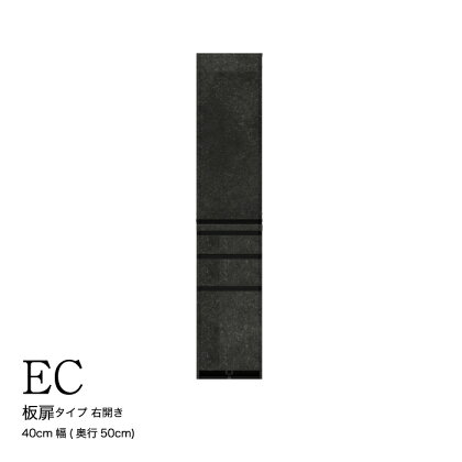 食器棚 カップボード 組立設置 ECB-400KR [No.575] ／ 家具 インテリア 岐阜県