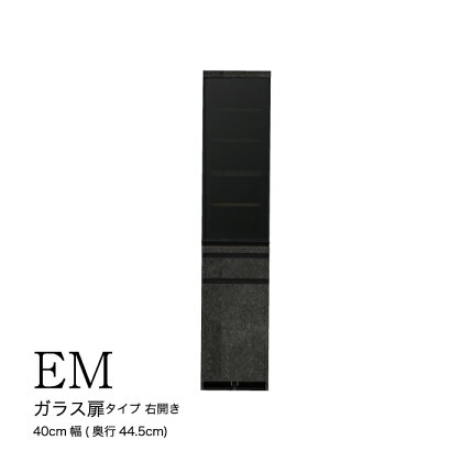 食器棚 カップボード 組立設置 EMA-S400KR [No.578] ／ 家具 インテリア 岐阜県