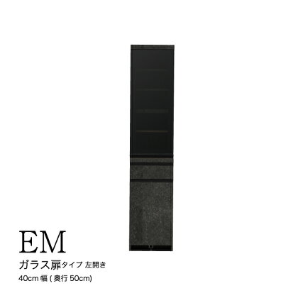 食器棚 カップボード 組立設置 EMA-400KL [No.581] ／ 家具 インテリア 岐阜県
