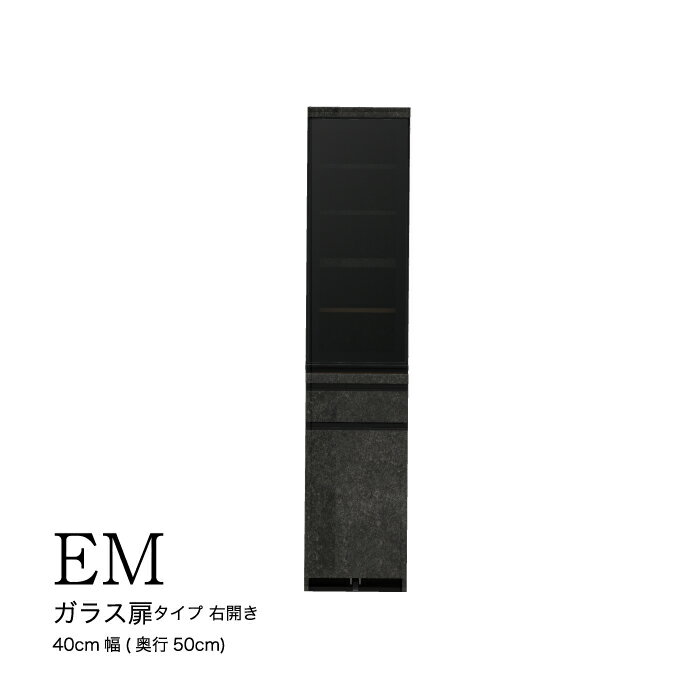 食器棚 カップボード 組立設置 EMA-400KR [No.582] ／ 家具 インテリア 岐阜県