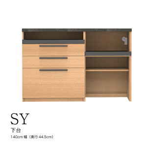 【ふるさと納税】食器棚 カップボード 組立設置 SY-S1400Rカウンター [No.585] ／ ...