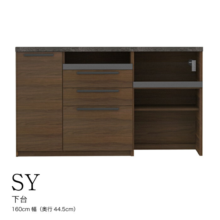 【ふるさと納税】食器棚 カップボード 組立設置 SY-S16