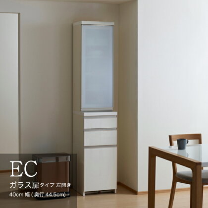 食器棚 カップボード 組立設置 ECA-S400KL [No.594] ／ 家具 インテリア 岐阜県