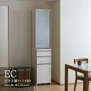 食器棚 カップボード 組立設置 ECA-S400KR  ／ 家具 インテリア 岐阜県