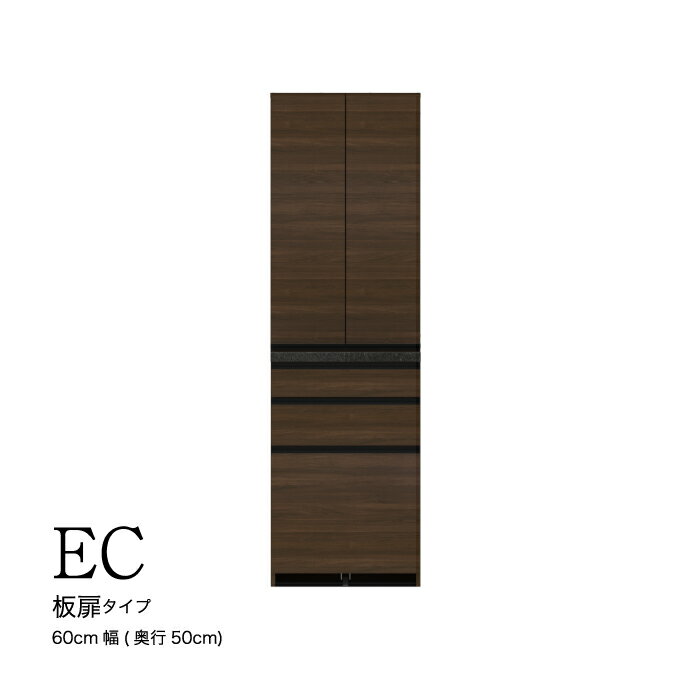 食器棚 カップボード 組立設置 ECB-600K [No.598] ／ 家具 インテリア 岐阜県