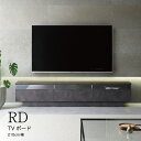 6位! 口コミ数「0件」評価「0」テレビボード 組立設置 RD-210 [No.604] ／ 家具 インテリア 岐阜県