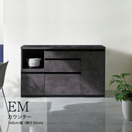 食器棚 カップボード 組立設置 EMA-1400Rカウンター [No.606] ／ 家具 インテリア 岐阜県