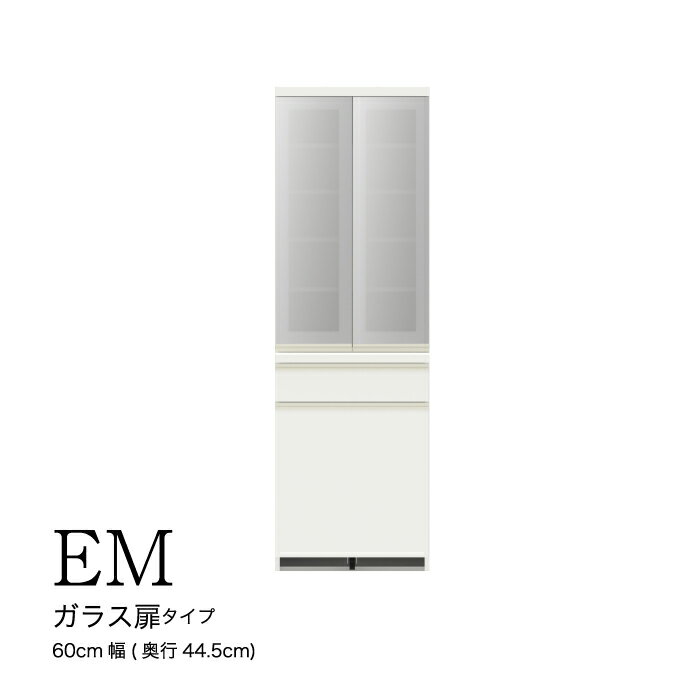 食器棚 カップボード 組立設置 EMA-S600K  ／家具 インテリア 岐阜県