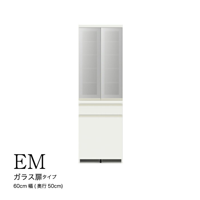 食器棚 カップボード 組立設置 EMA-600K [No.609] ／ 家具 インテリア 岐阜県