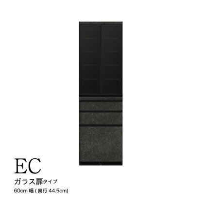 食器棚 カップボード 組立設置 ECA-S600K [No.610] ／ 家具 インテリア 岐阜県