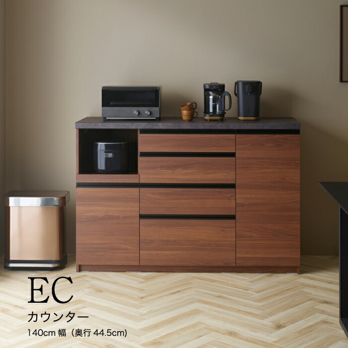 食器棚 カップボード 組立設置 ECA-S1400Rカウンター [No.612] ／ 家具 インテリア 岐阜県