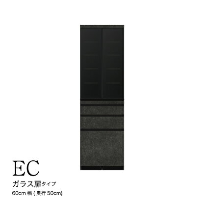 食器棚 カップボード 組立設置 ECA-600K [No.613] ／ 家具 インテリア 岐阜県