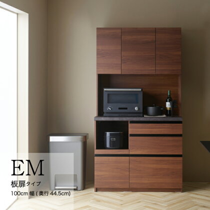 食器棚 カップボード 組立設置 EMB-S1000R [No.618] ／ 家具 インテリア 岐阜県