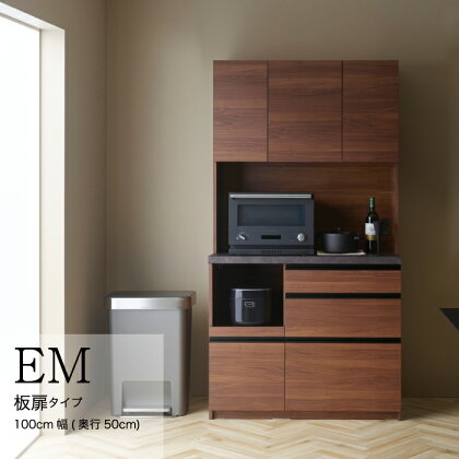 食器棚 カップボード 組立設置 EMB-1000R [No.620] ／ 家具 インテリア 岐阜県