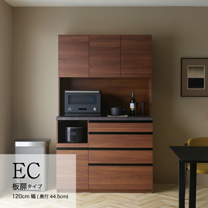 食器棚 カップボード 組立設置 ECB-S1200R [No.625] ／ 家具 インテリア 岐阜県