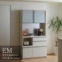 【ふるさと納税】食器棚 カップボード 組立設置 EMA-S1000R [No.628] ／ 家具 インテリア 岐阜県