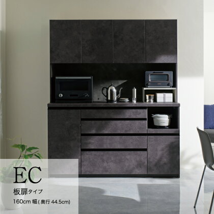 食器棚 カップボード 組立設置 ECB-S1600R [No.641] ／ 家具 インテリア 岐阜県