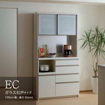 食器棚 カップボード 組立設置 ECA-1000R [No.646] ／ 家具 インテリア 岐阜県