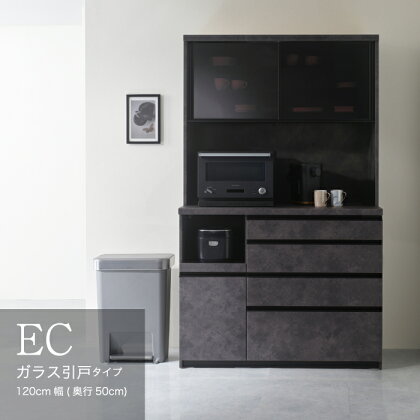 食器棚 カップボード 組立設置 ECA-1200R [No.649] ／ 家具 インテリア 岐阜県