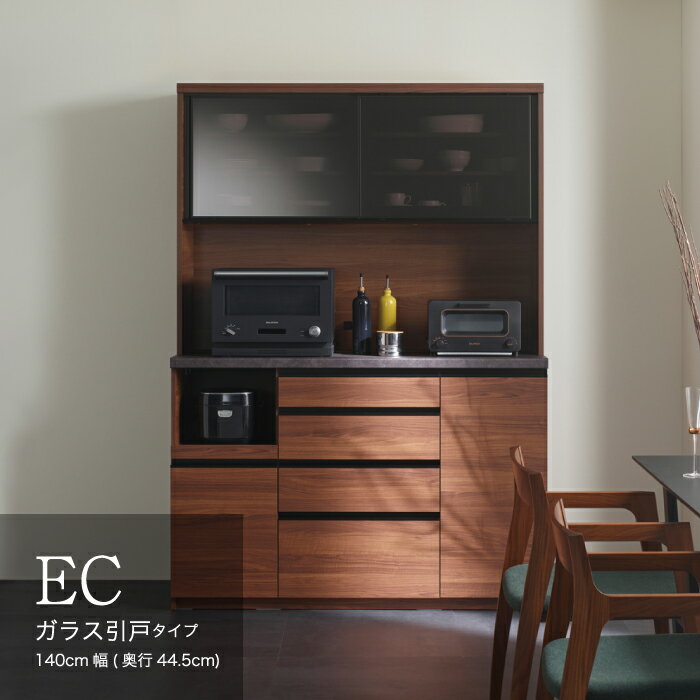 【ふるさと納税】食器棚 カップボード 組立設置 ECA-S1