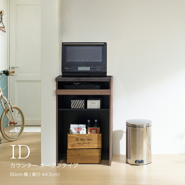 【ふるさと納税】食器棚 カップボード 組立設置 IDA-S6
