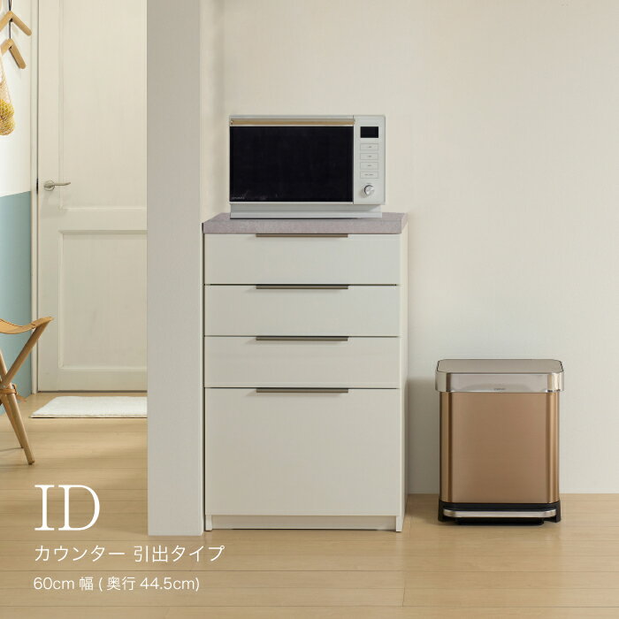 食器棚 カップボード 組立設置 IDA-S600K下台 [No.733] ／ 家具 インテリア 岐阜県