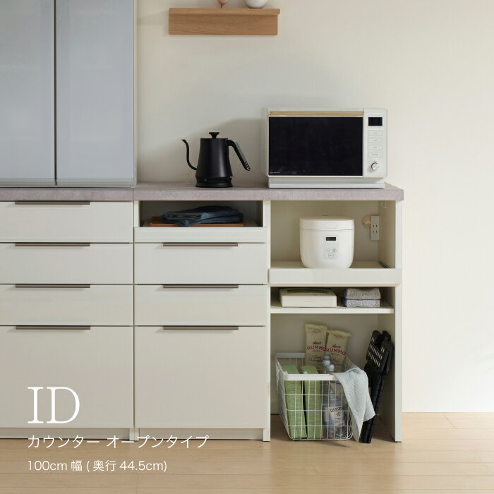 食器棚 カップボード 組立設置 IDA-S1002R下台 [No.736] ／ 家具 インテリア 岐阜県