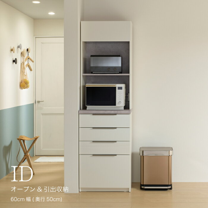 食器棚 カップボード 組立設置 IDA-600R [No.737] ／ 家具 インテリア 岐阜県