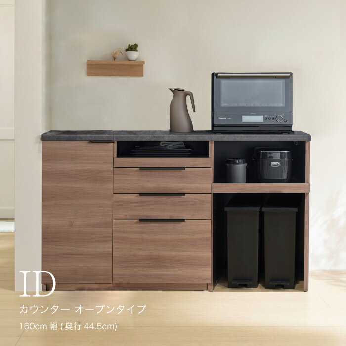 食器棚 カップボード 組立設置 IDA-S1602R下台 [No.743] ／ 家具 インテリア 岐阜県