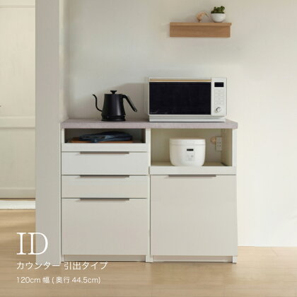 食器棚 カップボード 組立設置 IDA-S1200R下台 [No.744] ／ 家具 インテリア 岐阜県