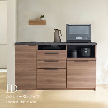 食器棚 カップボード 組立設置 IDA-S1600R下台 [No.752] ／ 家具 インテリア 岐阜県