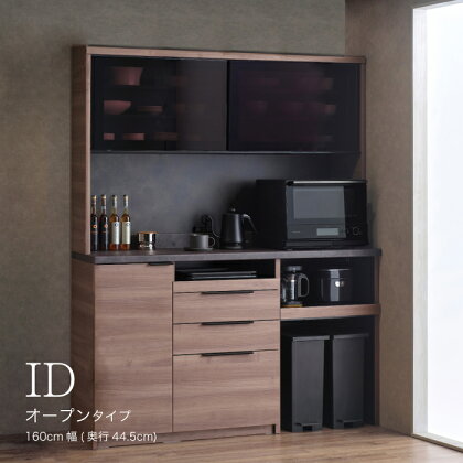 食器棚 カップボード 組立設置 IDA-S1602R [No.763] ／ 家具 インテリア 岐阜県