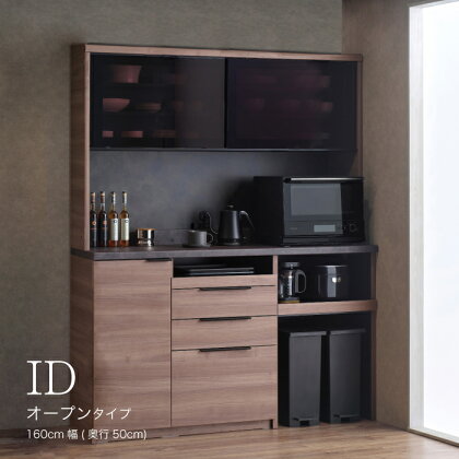 食器棚 カップボード 組立設置 IDA-1602R [No.766] ／ 家具 インテリア 岐阜県