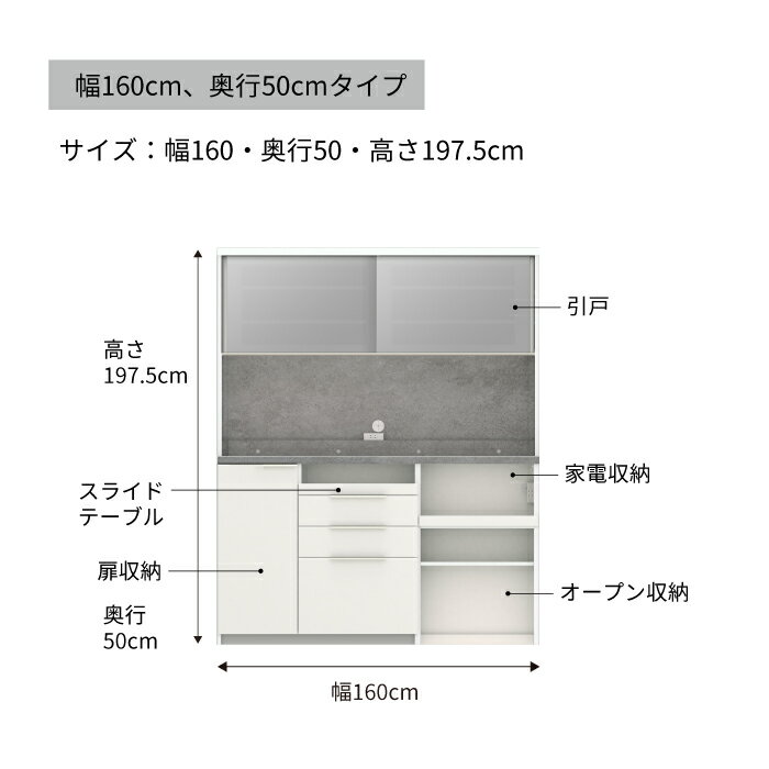【ふるさと納税】食器棚 カップボード 組立設置 IDA-1602R [No.766] ／ 家具 インテリア 岐阜県 3