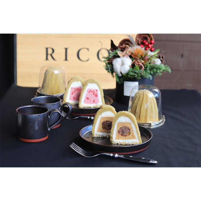 【ふるさと納税】No.806 新栗仕上げの生モンブラン和栗苺セット ／ いちご 香り 裏ごし 手作業 丁寧 送料無料 岐阜県のサムネイル