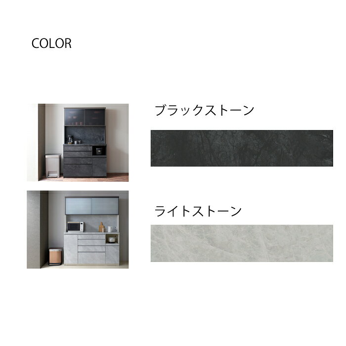 【ふるさと納税】キッチンボードCPA-S600R [No.825] / シンプル モダン 食器棚 ハイマット 送料無料 岐阜県 [2]