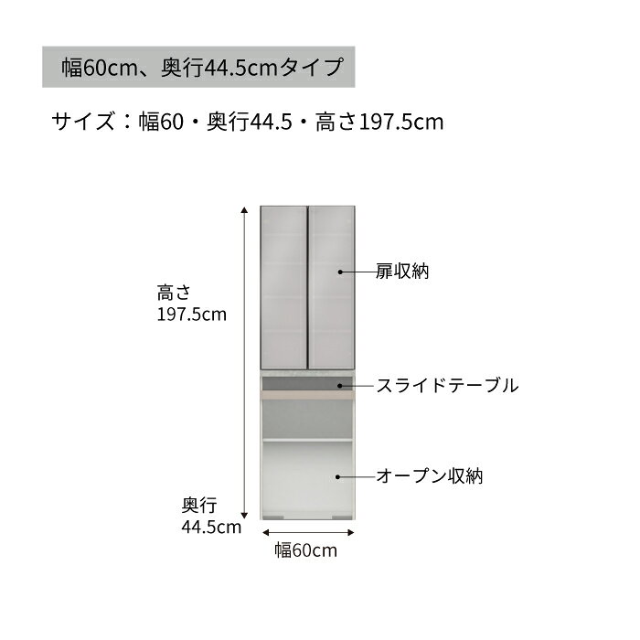【ふるさと納税】キッチンボードCPA-S602KM [No.828] / シンプル モダン 食器棚 ハイマット 送料無料 岐阜県 [3]