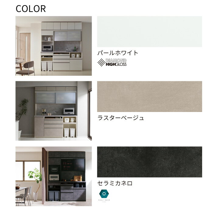 【ふるさと納税】キッチンボード JN-602R [No.1167] / 家具 インテリア 岐阜県 [2]